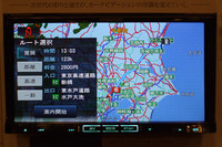 目的地を設定しルート探索を終了、その後ルート選択を選ぶと４つのルートが選べるようになる。小画面右側に表示されているのは「推奨ルート」の詳細。地図上のルートを確認しながら詳細を知ることができるのはうれしい。
