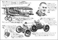 「第104話　不屈の社長」より
エディ・リッケンバッカーは、ドライバーとして、パイロットとして、社長として成功した数少ない人物。なんと乗り物だけでなく、ギターとも関係があるんです。