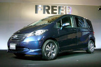 「ホンダ・フリード」