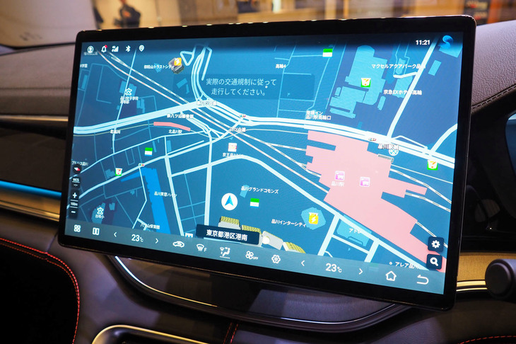 BYDシーライオン6（センターディスプレイ）