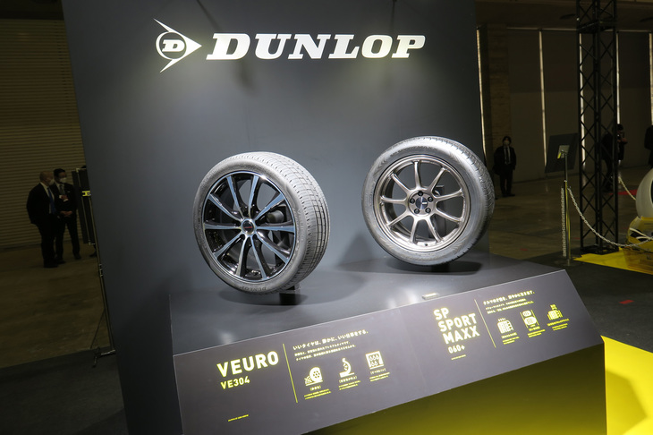 製品展示のコーナー。左がコンフォートタイヤ「ビューロVE304」、右がハイパフォーマンスタイヤ「SP SPORT MAXX 060＋」。