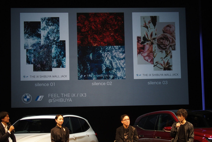 新型「BMW iX」にインスパイアされ、安藤政信氏が生み出したアート作品（後方）。