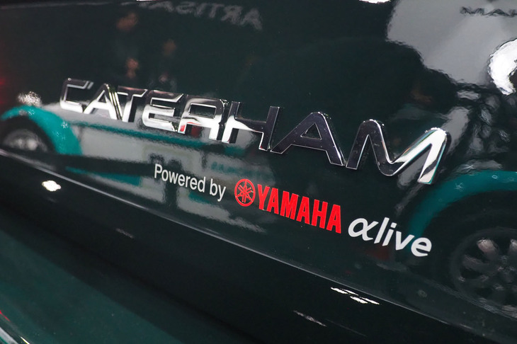 ケータハム・プロジェクトV