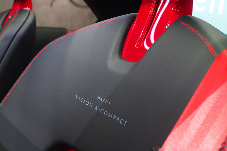 マツダ・ビジョンXコンパクト