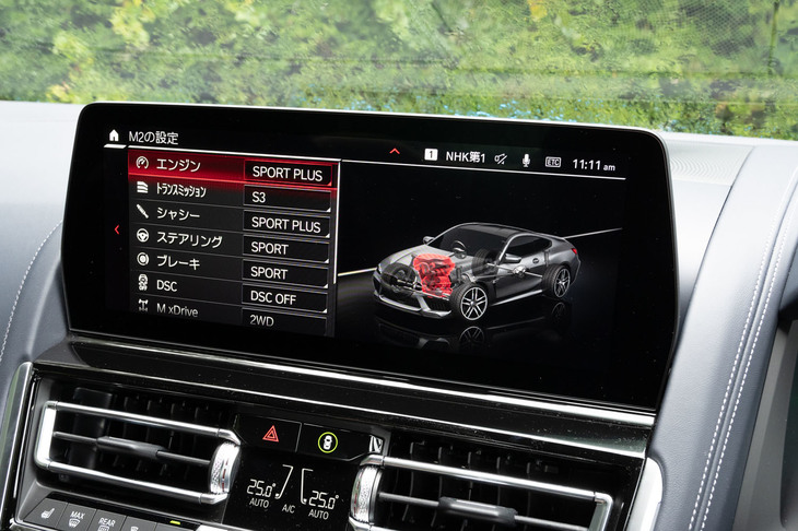 「M1」「M2」のカスタマイズモードでは、先述の「SPORT」モードよりさらに多数の項目において、より幅広い制御の設定が可能。