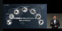 2025年3月18日に開催された記者会見において、製品開発の見通しを説明する、マツダの廣瀬一郎 取締役専務執行役員兼CTO。「電動化時代に向けての経営戦略」がメインテーマの会のなかで、「マツダは内燃機関の開発でもフロントランナーでありたい」と語気を強めた。