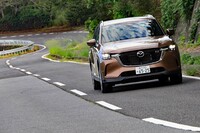 試乗コースには写真のように道のうねったワインディングロードも含まれていたが、「CX-80」はそうした場所も軽快かつ快適に走ってくれた。