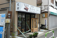 「リーフ」タクシー運転手（矢貫 隆）の行きつけの食堂「たこ八」。ただ今、営業再開に向けて準備中。
    