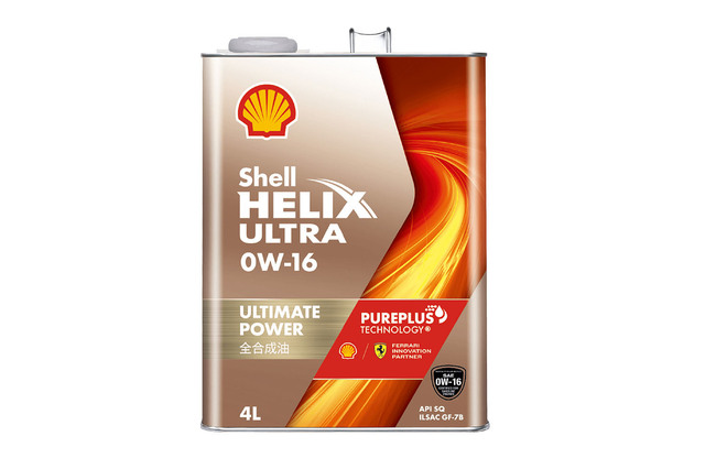 ショッピング価格 【単品よりお得 1ケース4本セット】 Shell HELIX