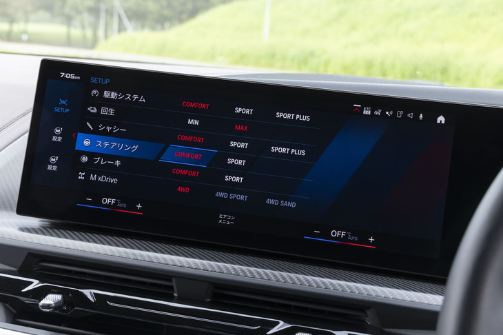 いわゆるドライブモードは用意されず、パワートレインや足まわりなどを個別にセッティングする。