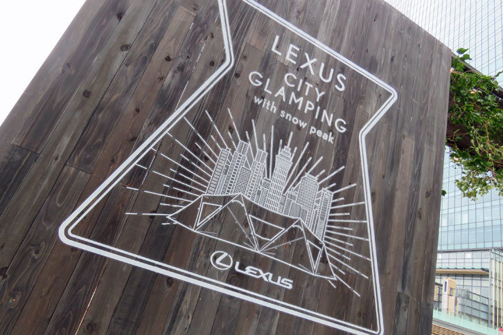 “グランピング（GLAMPING）”とは、“グラマラス（GLAMOROUS）”と“キャンピング（CAMPING）”を組み合わせた造語。高級ホテルさながらのサービスとともにキャンプを楽しむぜいたくなアウトドアレジャーで、アメリカのカリフォルニアで発祥したものだとか。