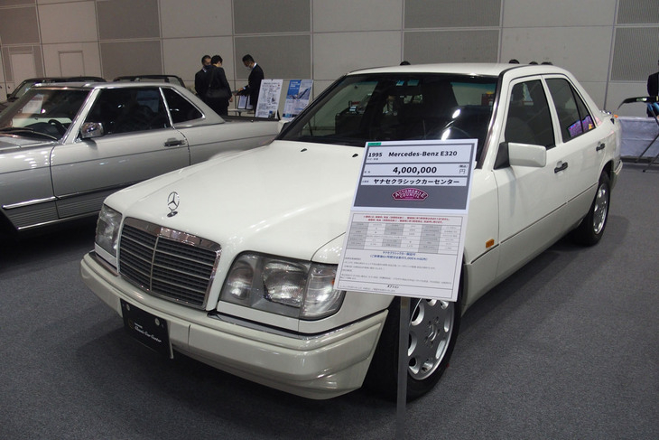 メルセデス・ベンツE320（1995年）／ヤナセクラシックカーセンター
