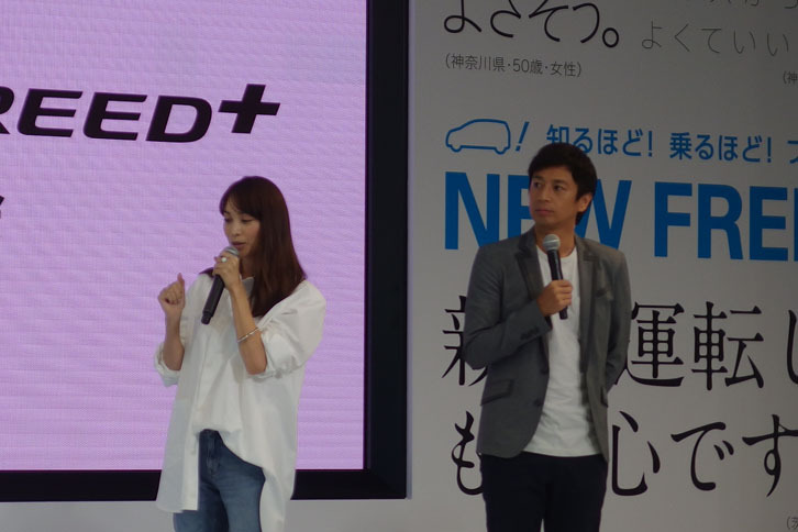 テレビCMに出演するモデルの蛯原友里さんと、お笑い芸人チュートリアルの徳井義実さんが登場。