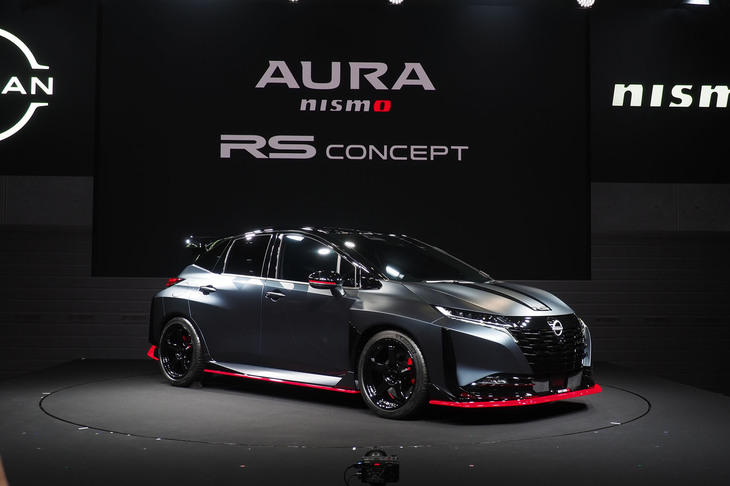 日産オーラNISMO RSコンセプト