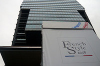 フランス文化とフランス車にふれあえる「フレンチスタイル2008」開催の画像