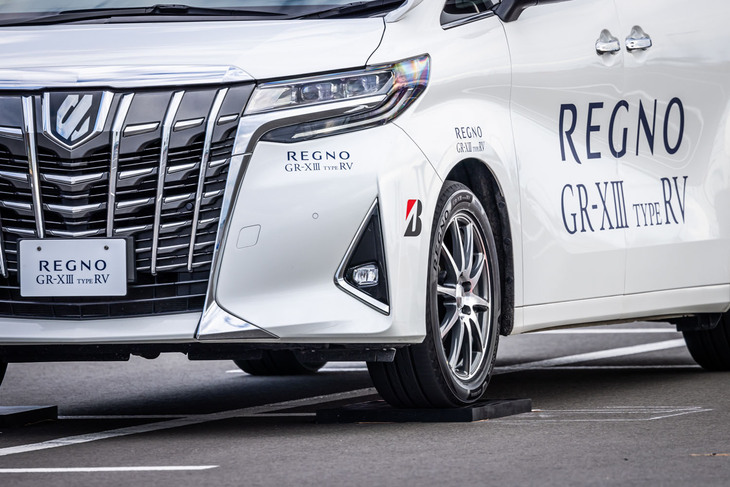 235/50R18サイズの「レグノGR-XIIIタイプRV」を装着したフルサイズミニバン「トヨタ・アルファード」で、特設コースを試走。40km/hでのスラローム、60km/hでのレーンチェンジ、そして10～30km/hでの段差やロープ越えといった各セクションで、その走りをチェックした。