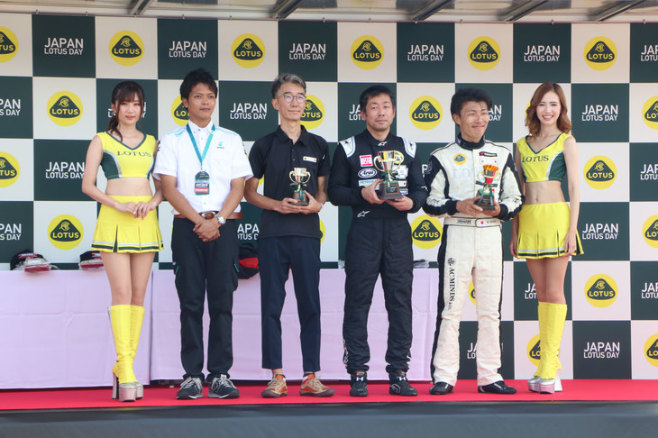 ロータスカップ・ジャパン第4戦の表彰式。ナンバー付きロータス車で競われるワンメイクレースで、クラス1は「エキシージ」、クラス2は「エリーゼ」で競われる。富士スピードウェイで行われた第4戦では、クラス1では山本健一選手（写真中央）、クラス2では秋葉有一選手がそれぞれ優勝した。