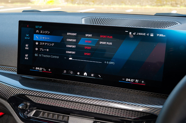 ドライブモードのセッティング画面。10段階で設定可能なMトラクションコントロールをアクティブにするにはスタビリティーコントロールをカットする必要がある。