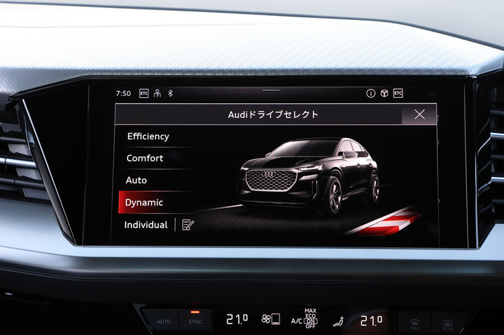 ドライブモードは「Efficiency」「Comfort」「Auto」「Dynamic」「Individual」の5種類。Individualではパワートレインの制御を3種類、パワーステアリングの制御を2種類から選択できる。