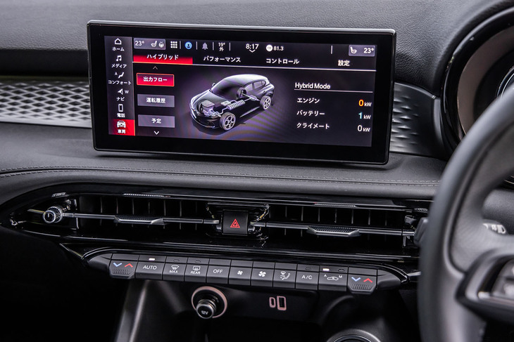 センターのタッチスクリーンにはプラグインハイブリッドモデル専用の「ハイブリッド」ページを追加。リアルタイムでエネルギーフローが表示されるほか、エンジンとバッテリー別の走行履歴なども確認できる。モバイルアプリ「My Alfa Connect」を通じて予約を含む充電設定も行える。