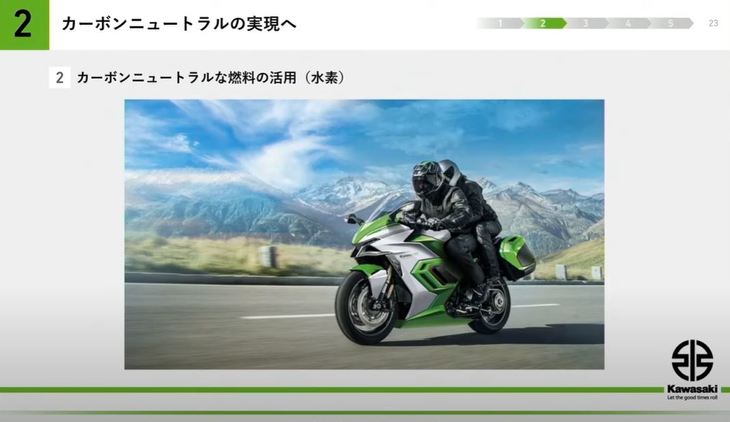 2021年10月に開催された、カワサキモータース事業方針説明会で紹介された水素エンジン搭載バイクのイメージ。同社では、水素を燃焼させることを前提としたバイク用直噴エンジンの研究・開発を進めている。
