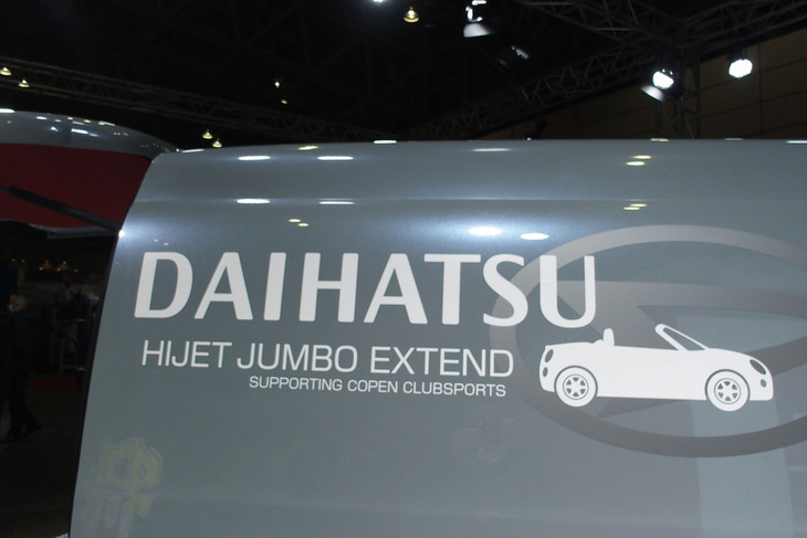ダイハツ・ハイゼット トラック ジャンボ エクステンド