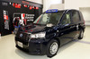 トヨタが新型タクシー「ジャパンタクシー」を発表