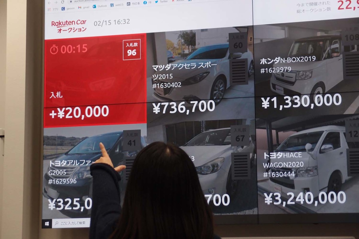 楽天carオークションで愛車を売却 高値で売れた 楽天カーのオークション Ad Webcg