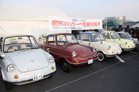 「R360 Coupe Owners Space」には、1960年にリリースされたマツダ初の乗用車である「R360クーペ」が、生誕50周年にちなんで5台展示されていた。いずれもすばらしいコンディションである。