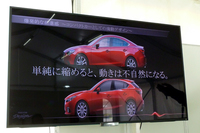 「アクセラ」や「アクセラ」の全長を単純に縮めると、まるで“チョロQ”のようになってしまう。
    