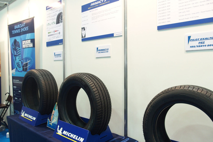 ミシュランのブース。