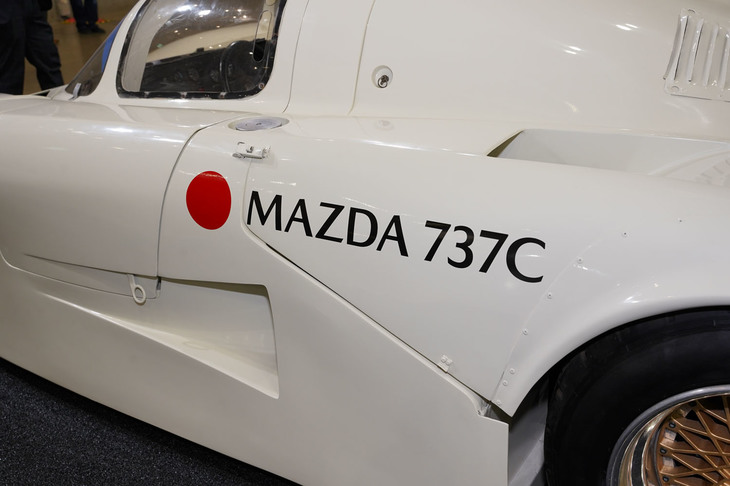 マツダ737C（1985年）／特別展示「マツダ、ルマン優勝への軌跡」