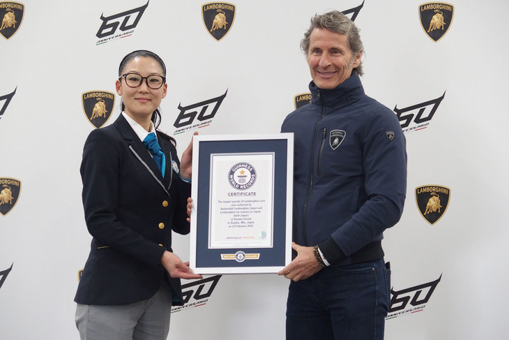 ギネス世界記録を樹立し、ギネス世界記録公式認定員の藤渕文香氏からアウトモビリ・ランボルギーニの会長兼最高経営責任者ステファン・ヴィンケルマン氏にワールドレコードの証明書が手渡された。