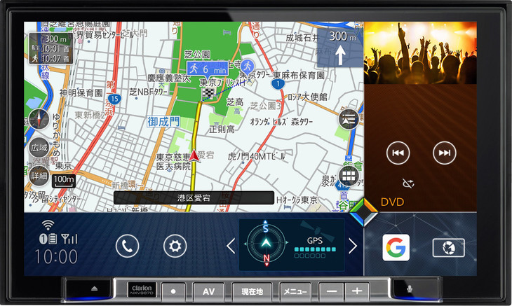 クラリオン「NXV987D」
	オープン価格