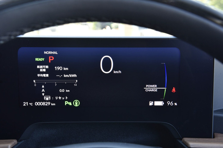 メーター部分の液晶パネルは8.8インチサイズ。左側の表示は「安全運転支援情報」や「信号情報活用運転支援システム」「オーディオ」などいくつかのメニューから選択できる。写真は「航続可能距離／平均電費」の表示。