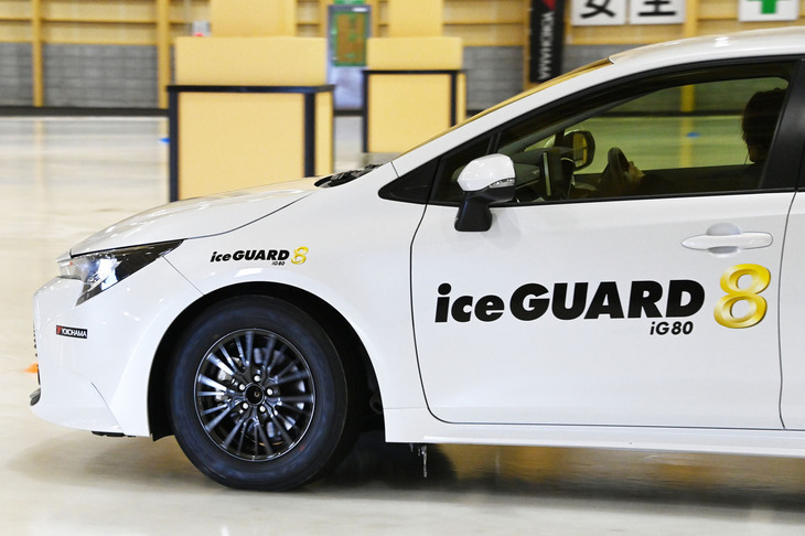 今回は、北海道・旭川にある横浜ゴムの冬タイヤ用テストコース「TTCH（Tire Test Center of Hokkaido）」のハンドリング路や2023年に開設した自慢の屋内氷盤旋回試験場などにおいて「アイスガード8」の実力を試した。