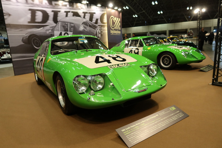 オースチン・ヒーレー・ワークス ルマン スプライト プロトタイプ（1965年）／CORGY'S