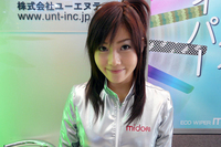 コンパニオン名鑑（カーナビ＆パーツその9）【カースコープ】