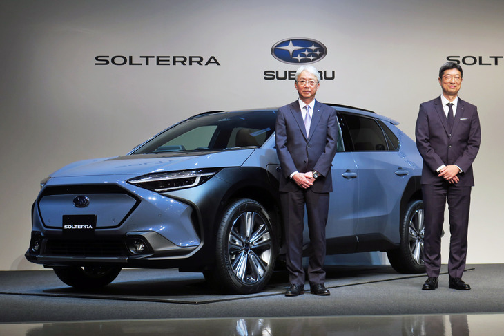 スバルの中村知美代表取締役社長（左）と、「ソルテラ」の開発責任者を務めたスバル商品企画本部プロダクトゼネラルマネージャーの小野大輔氏（右）。