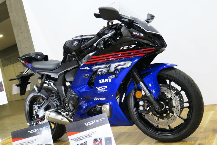 ヤマハYZF-R7（YSP限定YAMALUBE外装セット装着車）