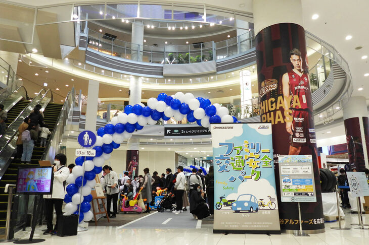 タイヤをつくる、売るだけでなく、交通安全の啓発にも積極的に取り組むブリヂストン。今後もぜひ、こうした取り組みを続けていってほしい。