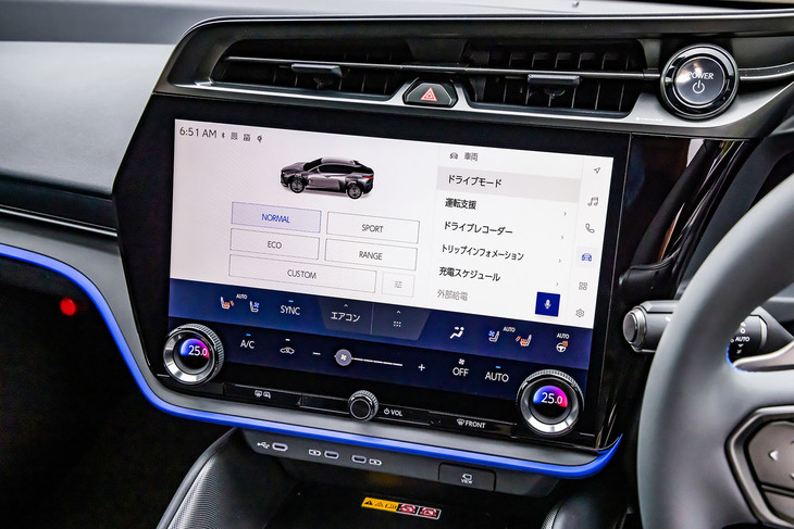 ドライブモードには「RZ450e」と同じく「NORMAL」「SPORT」「ECO」「RANGE」「CUSTOM」の全5種類が用意されている。選択や切り替えはタッチ式のセンタースクリーンで行える。