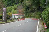 筆者が愛してやまない奥多摩周遊道路や檜原街道でも、いまだに常軌を逸したスピードで飛ばす人をたまに見かける。悲しいのはそういうライダーが、（あくまで記者の印象だけど）本来はニューカマーのお手本になるべきベテランに多いこと。飛ばしたければ筑波か袖ケ浦に行けよと思う。