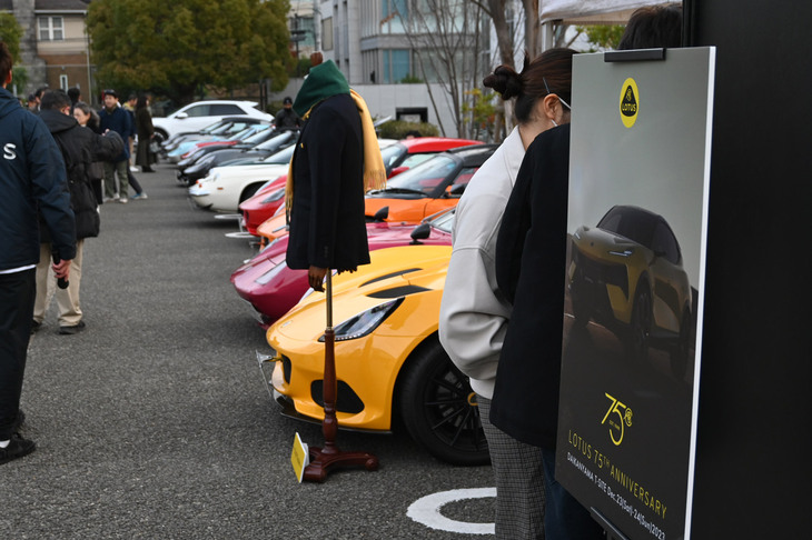 「LOTUS 75th ANNIVERSARY」の趣旨は、「ブランド創立75周年」に合わせて、「愛車を駆って集まれる」「多くの人にブランドを知ってもらえる」ようなイベントを、「チャップマン夫妻の命日（本人は1982年12月16日、妻のヘイゼルが2021年12月13日）」に開催するというもの。前夜祭では、モータージャーナリストがロータスの歴史を紹介するトークセッションも催された。