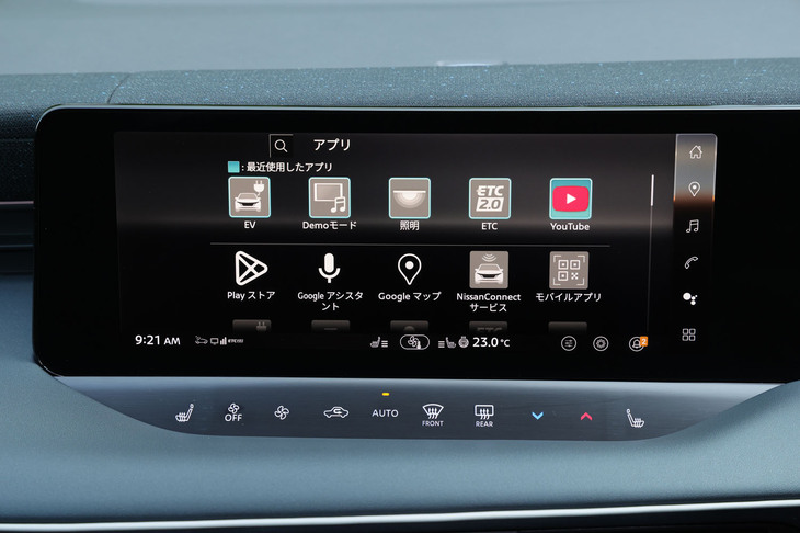 「NissanConnectインフォテインメントシステム」では、「Googleマップ」「Googleアシスタント」「Google Play」などの利用が可能となっている。
