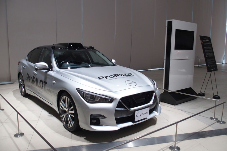 日産プロパイロット コンセプトゼロ試作車