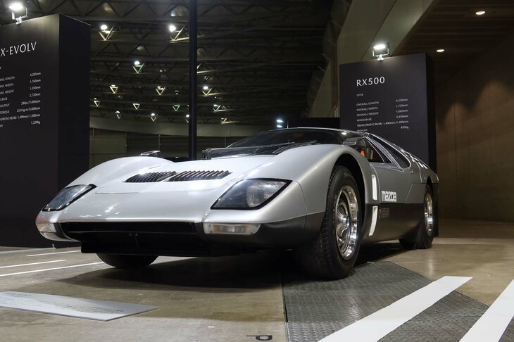マツダRX500（1970年）