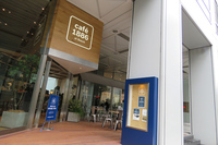 「café 1886 at Bosch」はボッシュ東京本社（東京都渋谷区渋谷3-6-7）の1階に位置する。
    