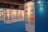 見るだけじゃない！ 東京モーターショーの楽しみ方の画像