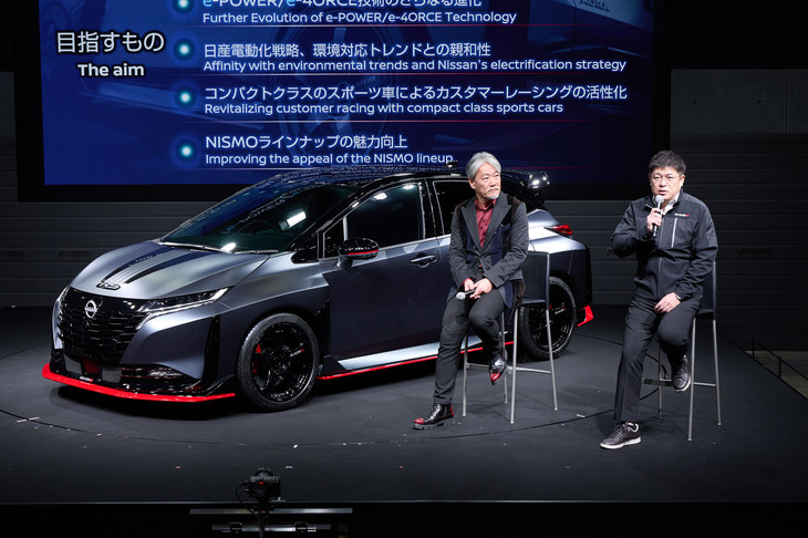 「日産オーラNISMO RSコンセプト」発表イベントの様子。